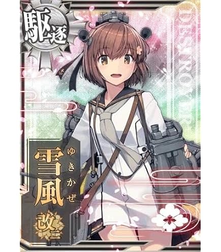 艦これアーケード Saratoga改中破 甲種勲章 サラトガ改 艦これ】Saratoga改(サラトガ)の性能と評価 - 神ゲー攻略
